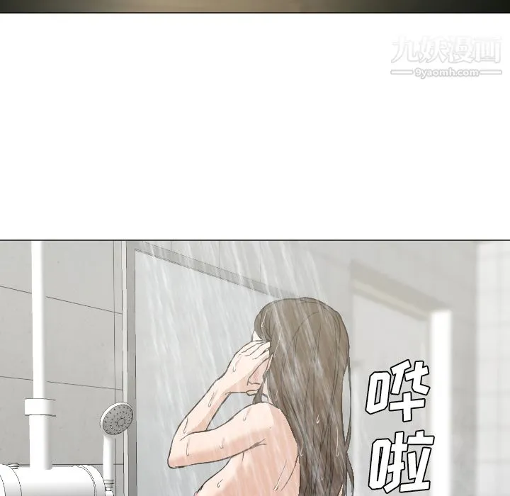 GoodNight 第7话 第23页