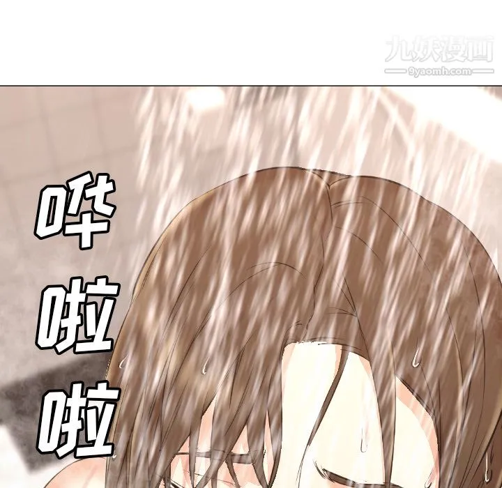 GoodNight 第7话 第38页