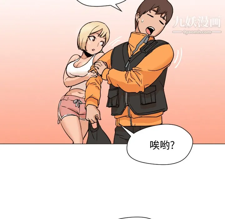 GoodNight 第7话 第58页