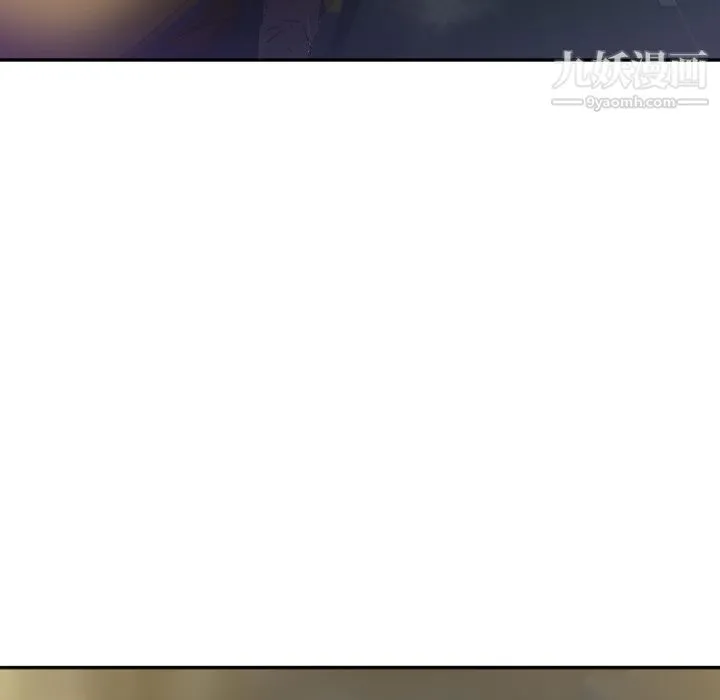 GoodNight 第7话 第19页