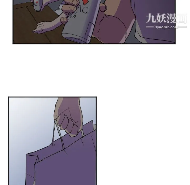 GoodNight 第7话 第91页
