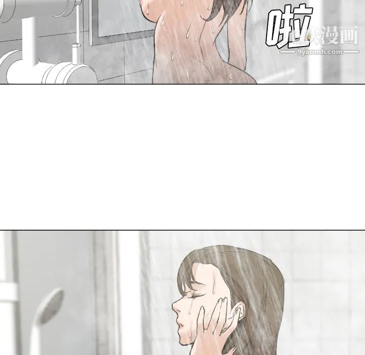 GoodNight 第7话 第24页