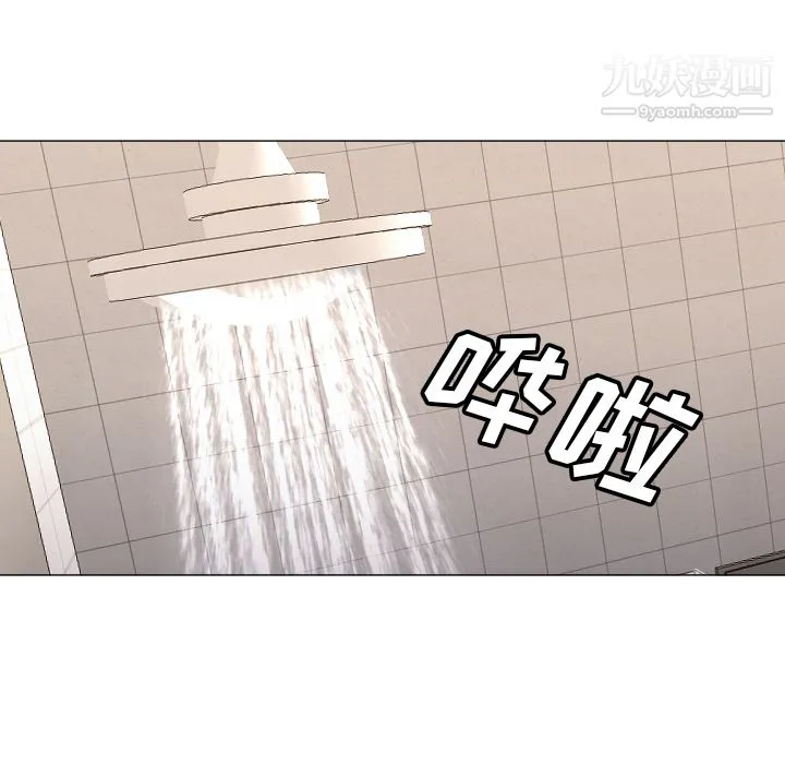 GoodNight 第7话 第37页