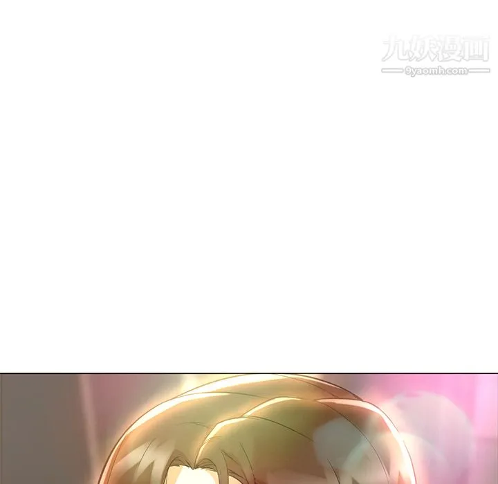 GoodNight 第13话 第16页