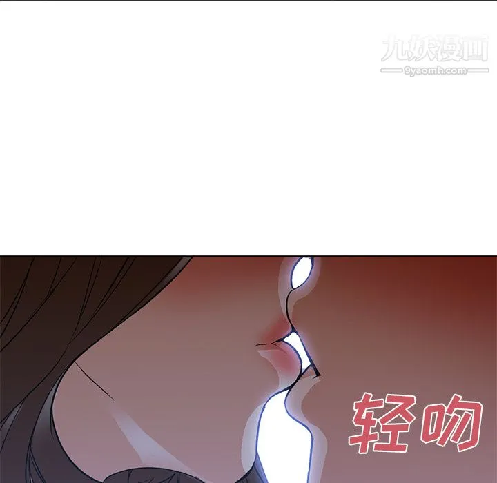 GoodNight 第13话 第92页