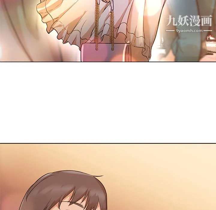 GoodNight 第13话 第7页