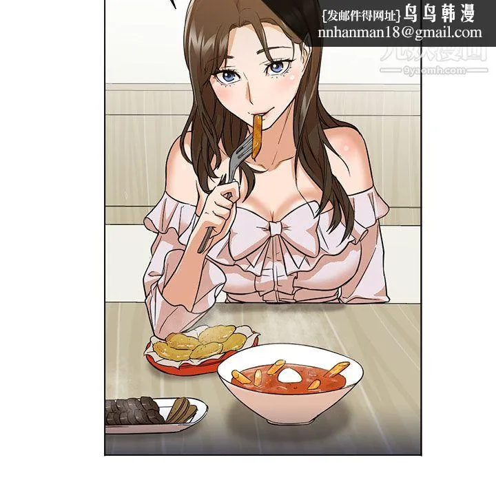 GoodNight 第13话 第51页