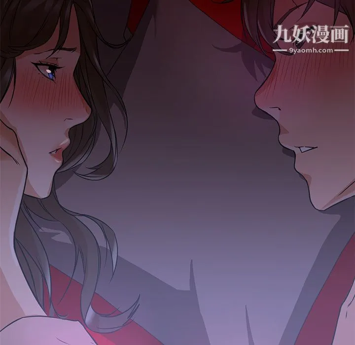 GoodNight 第13话 第95页
