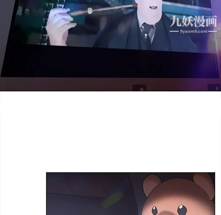 GoodNight 第13话 第86页