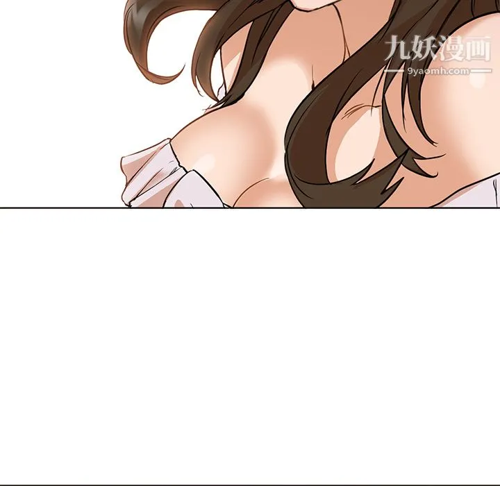 GoodNight 第13话 第41页