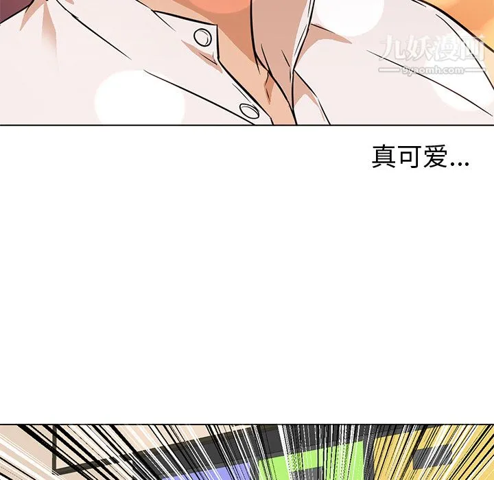 GoodNight 第13话 第60页