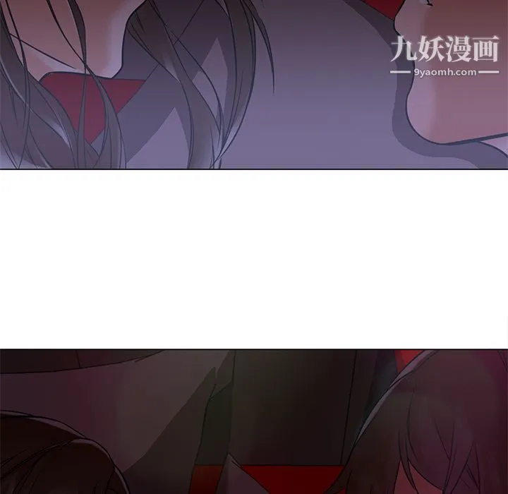 GoodNight 第13话 第94页