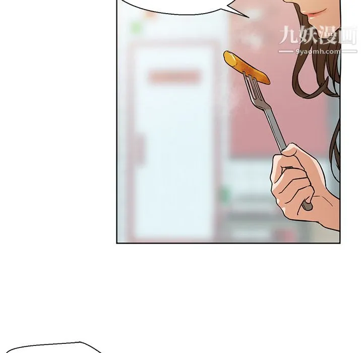 GoodNight 第13话 第55页
