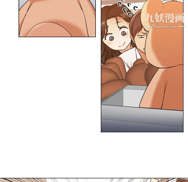 GoodNight 第13话 第66页