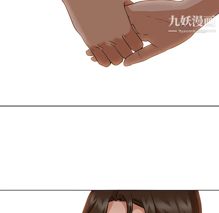 GoodNight 第13话 第38页