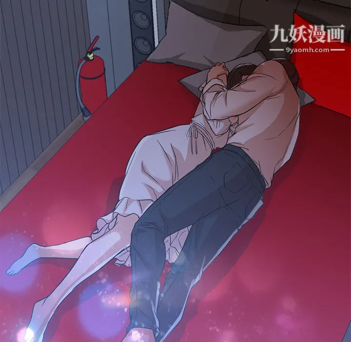 GoodNight 第13话 第89页