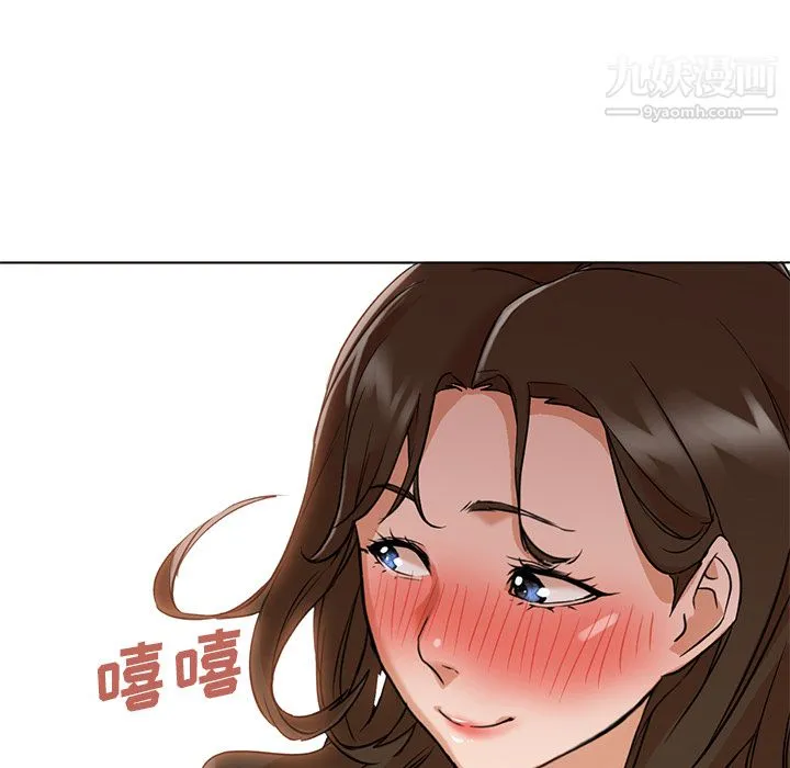 GoodNight 第13话 第40页