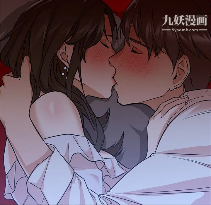 GoodNight 第13话 第91页