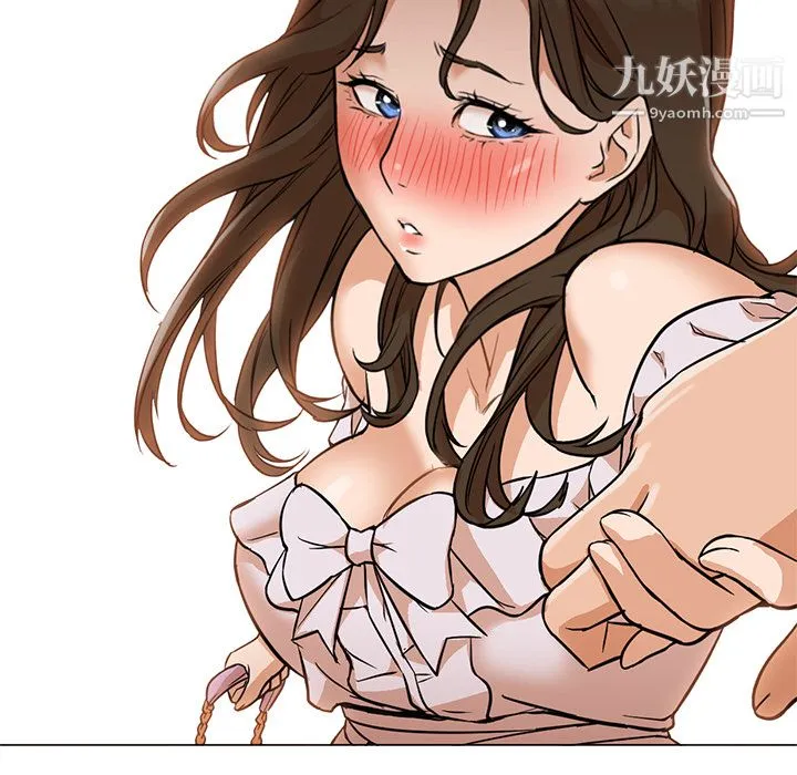 GoodNight 第13话 第39页