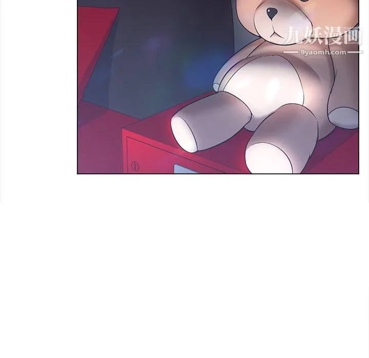 GoodNight 第13话 第87页
