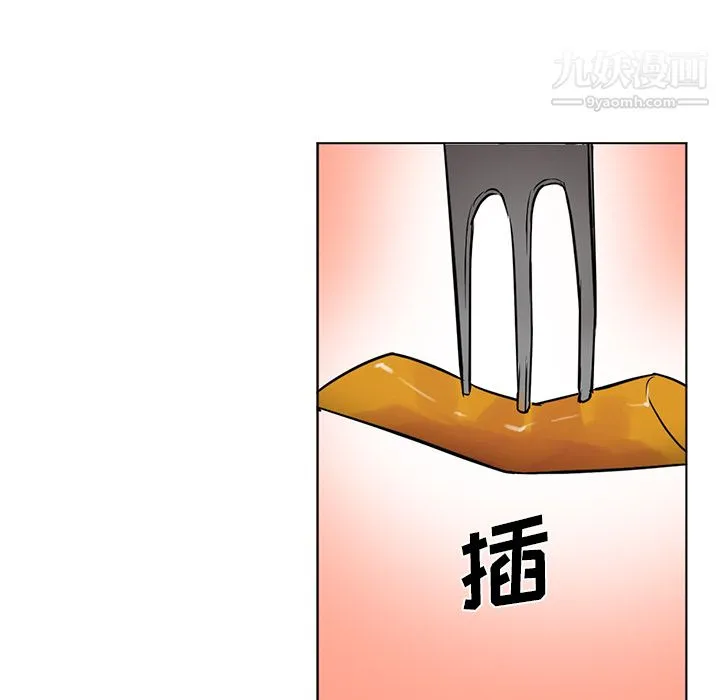 GoodNight 第13话 第48页