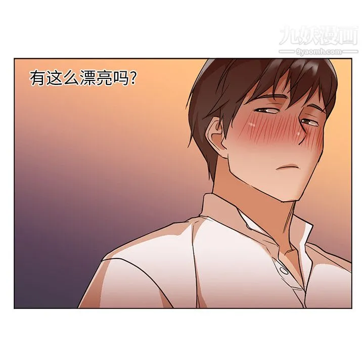 GoodNight 第13话 第15页