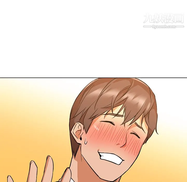 GoodNight 第13话 第18页