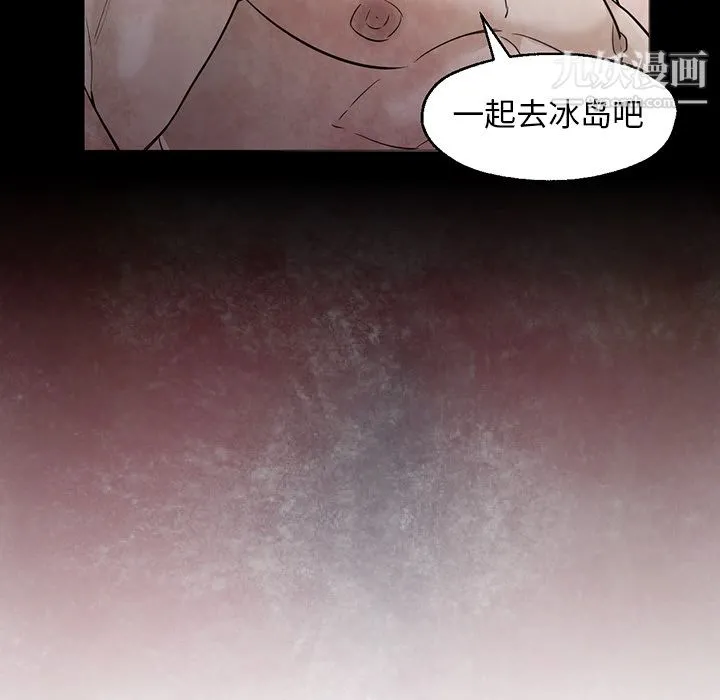 GoodNight 第25话 第133页