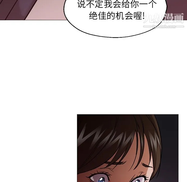 GoodNight 第25话 第126页