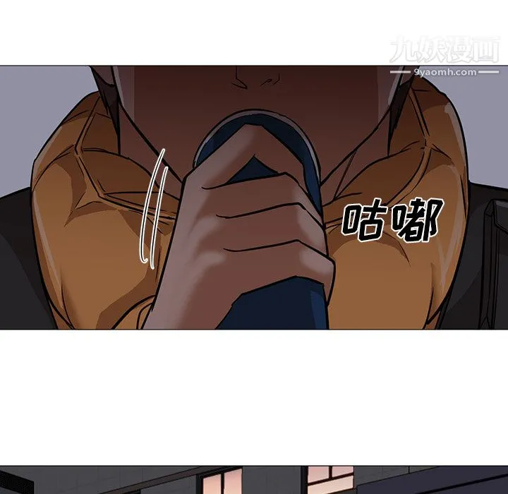 GoodNight 第25话 第137页