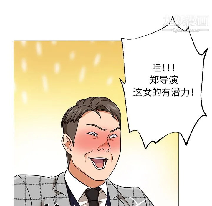 GoodNight 第25话 第116页