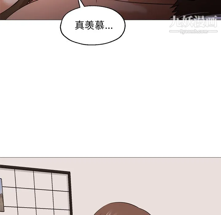 GoodNight 第25话 第27页