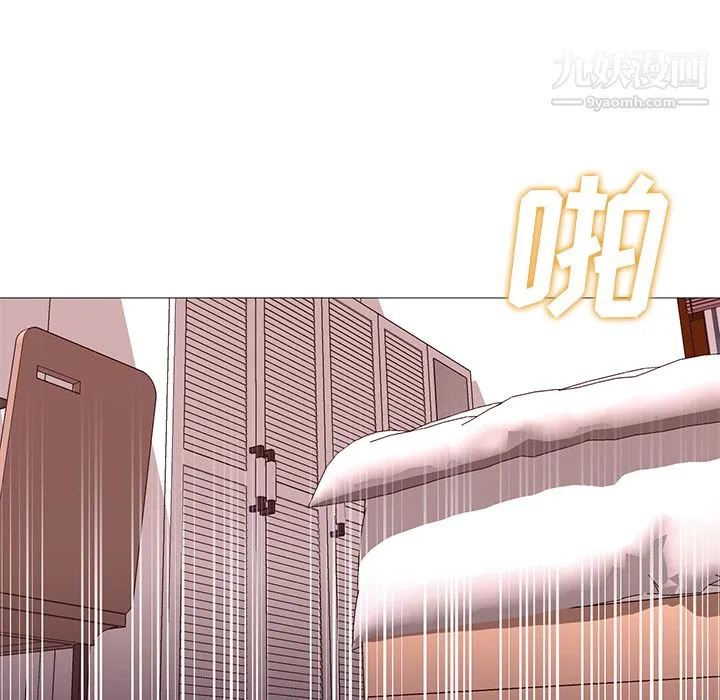 GoodNight 第25话 第11页