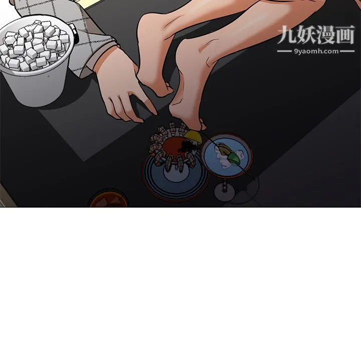 GoodNight 第25话 第111页
