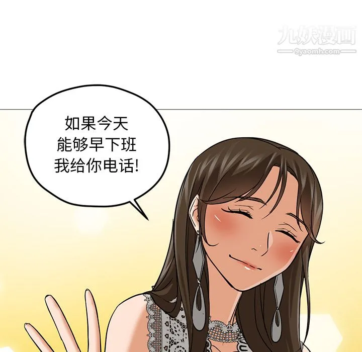 GoodNight 第25话 第58页