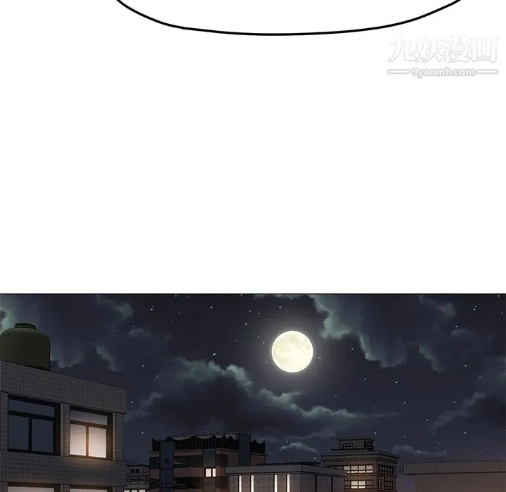 GoodNight 第25话 第80页
