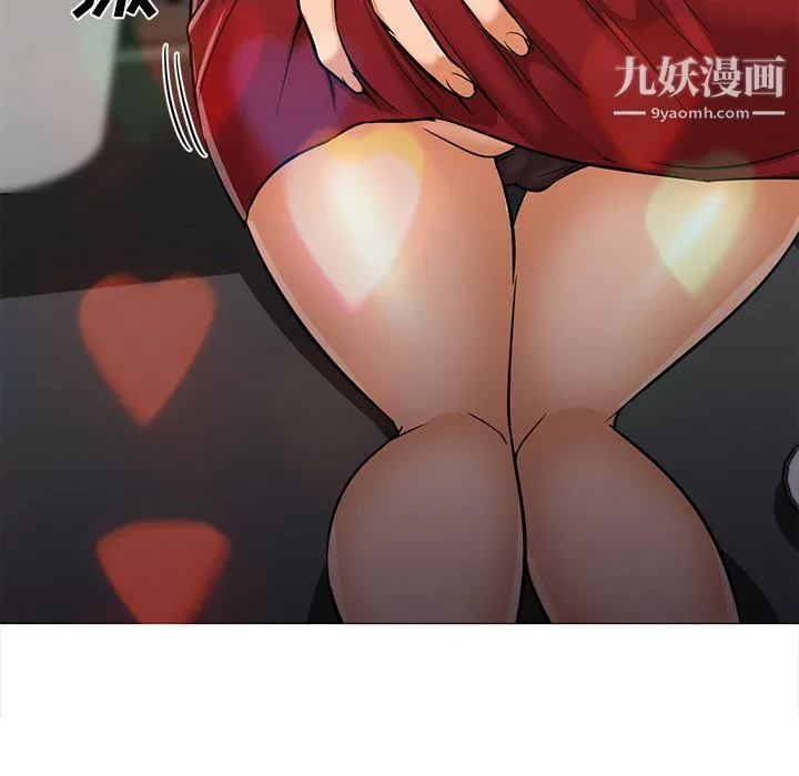 GoodNight 第25话 第115页