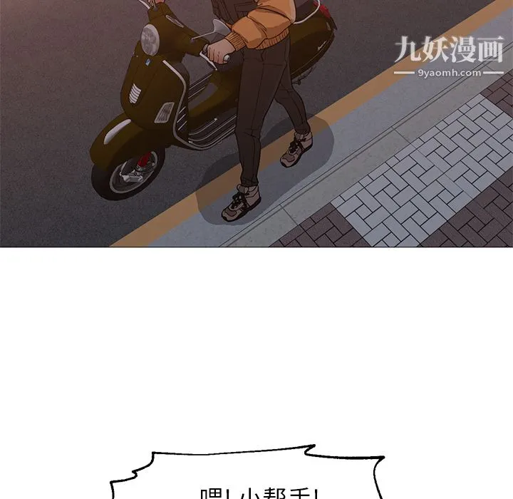 GoodNight 第25话 第67页