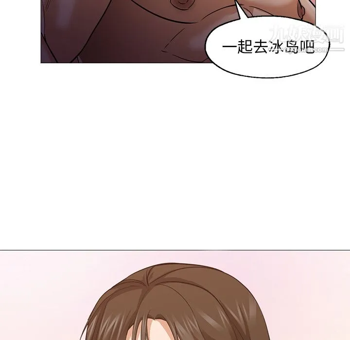 GoodNight 第25话 第41页