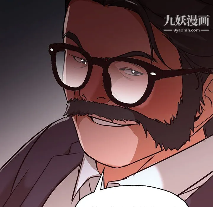 GoodNight 第25话 第125页