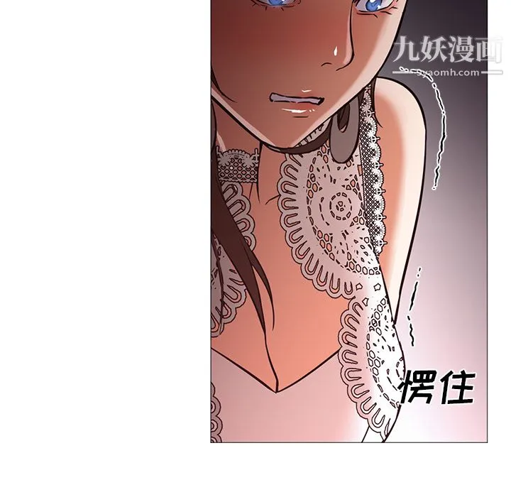 GoodNight 第25话 第127页