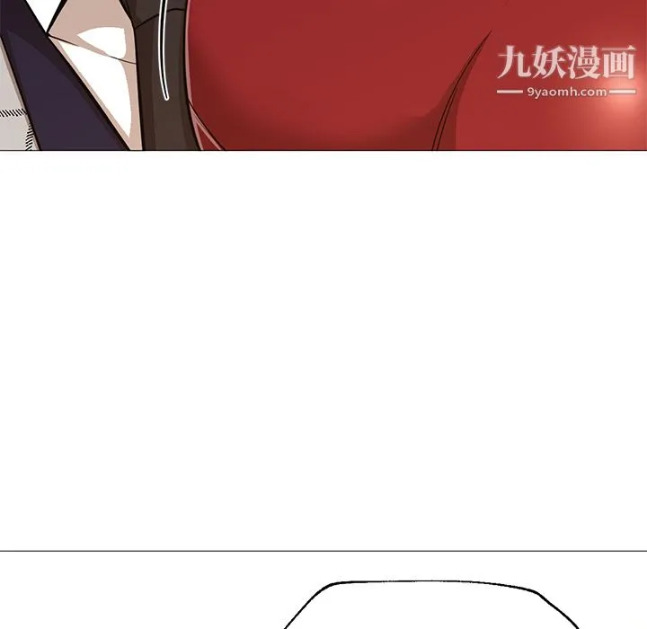 GoodNight 第25话 第113页