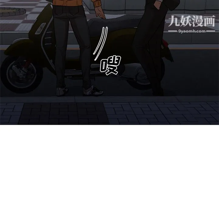 GoodNight 第25话 第72页