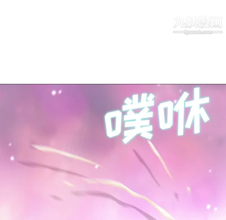 GoodNight 第25话 第20页