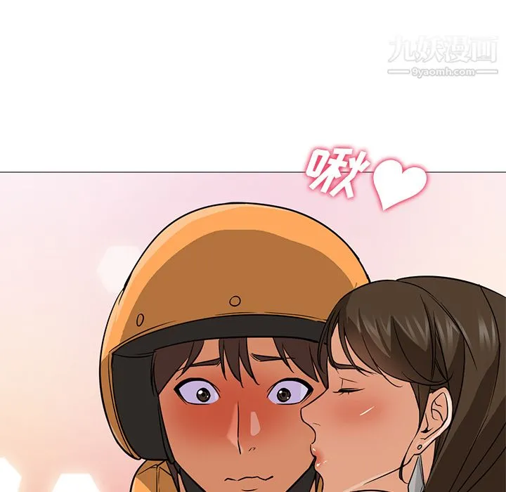 GoodNight 第25话 第56页