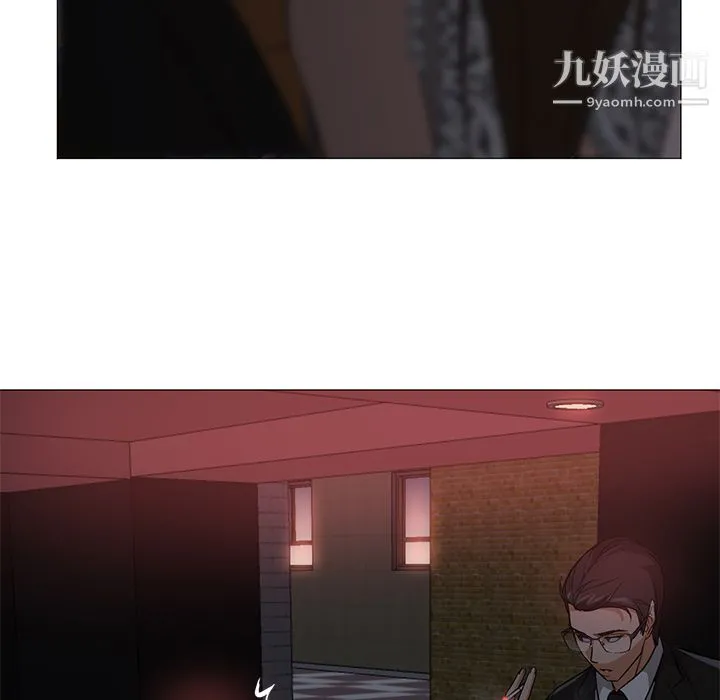 GoodNight 第25话 第61页