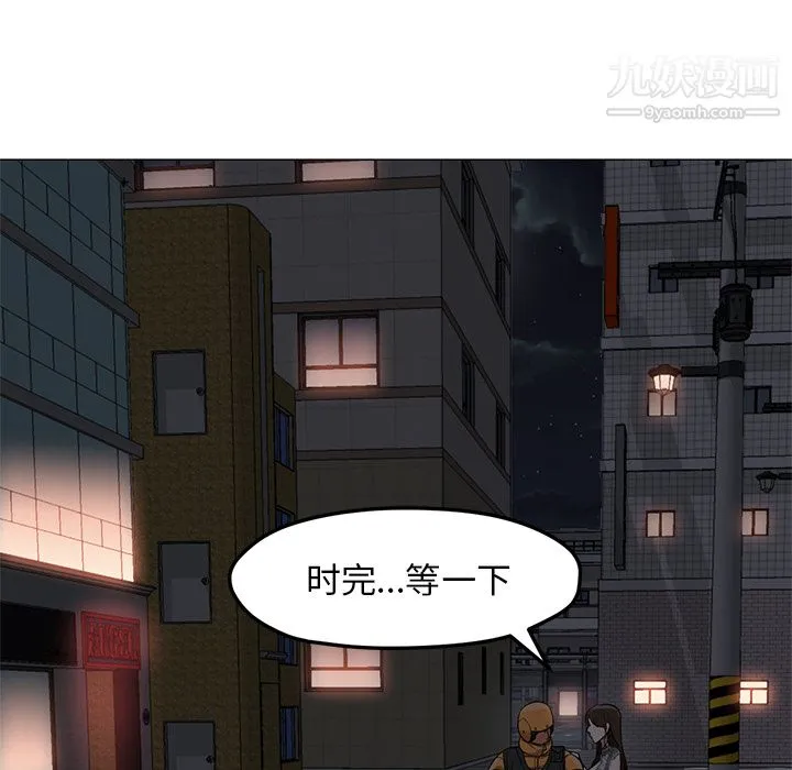 GoodNight 第25话 第54页