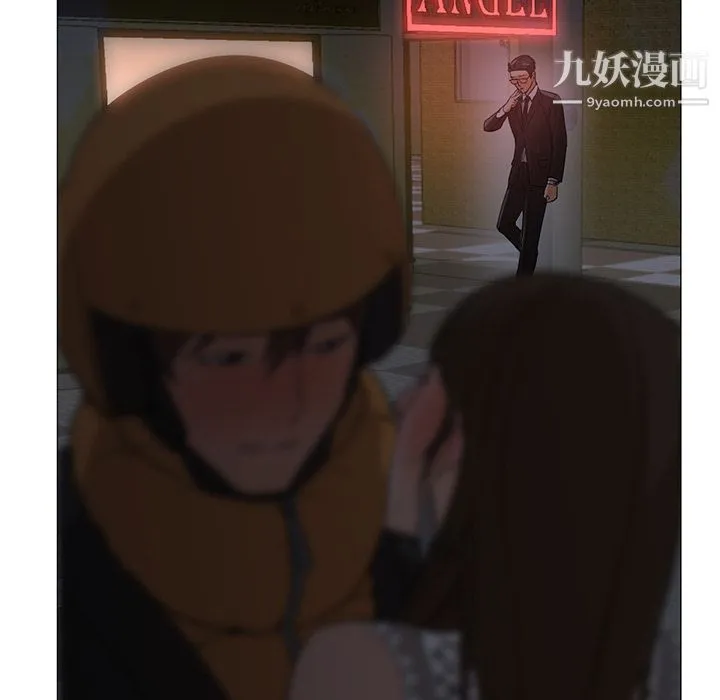 GoodNight 第25话 第60页