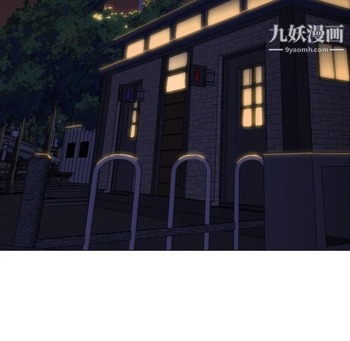 GoodNight 第5话 第110页