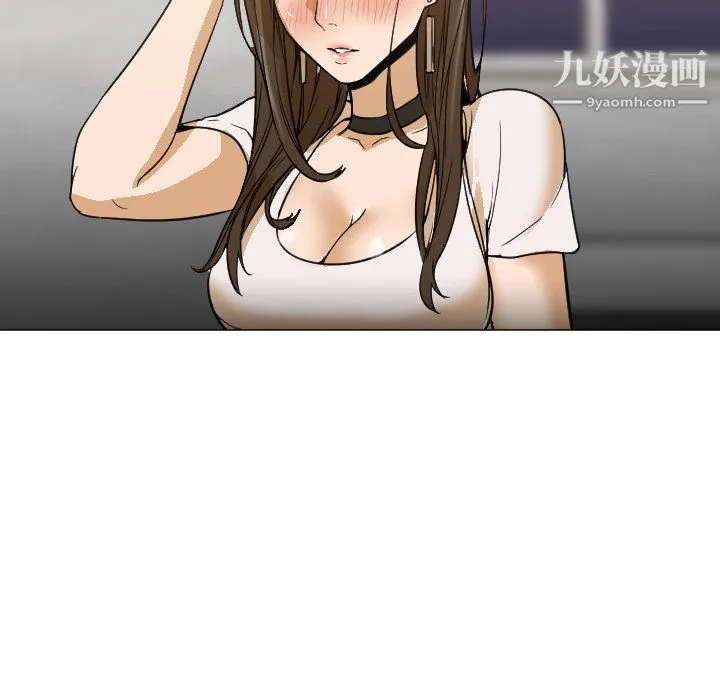 GoodNight 第5话 第91页